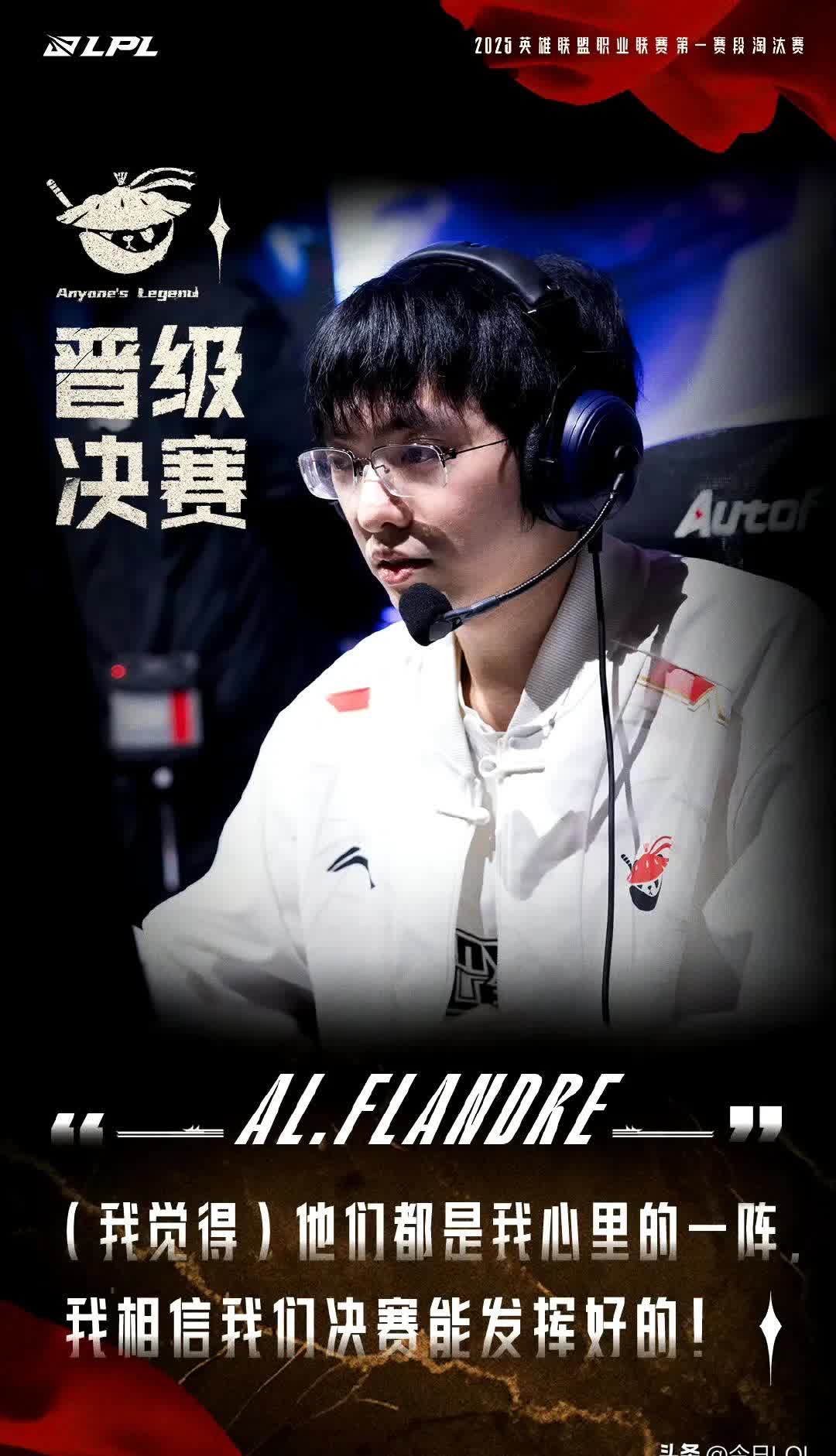 开云电竞 -Ning回归赛场，绝杀首场状态亮眼，DWG观众沸腾！