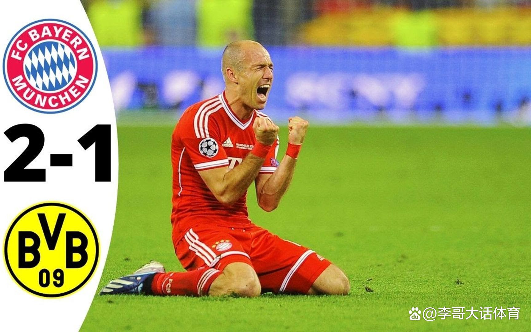 kaiyun sports - 德罗巴迎来五赛季高光表现，拜仁球迷沸腾！