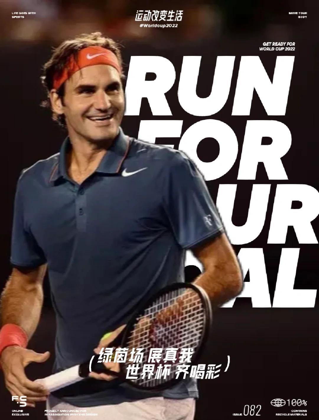 kaiyun sports - 费德勒迎来五赛季高光表现，瑞士队球迷沸腾！